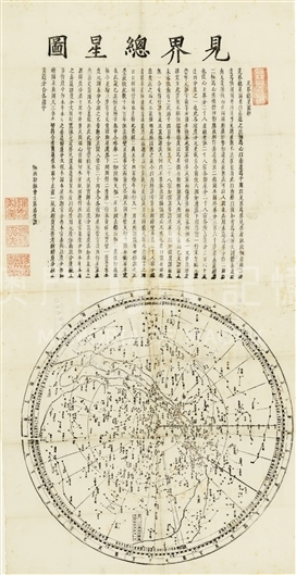 見界總星圖，約1630年